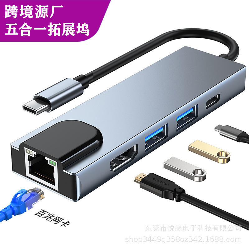 Picture of Cross-border multi-interface docking station type c hub3.0 hub usb splitter gigabit five-in-one docking station