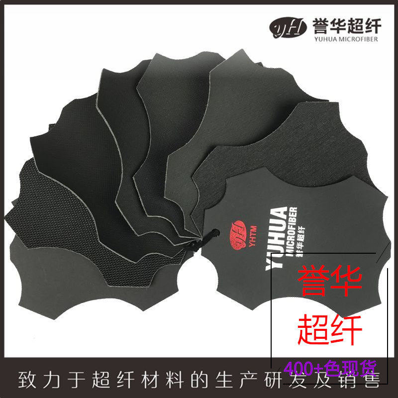 Spot Sales Black 0.7-2.2mm High Physical Property Wear-Resistant Leather Scratch-Resistant and Wear-Resistant Microfiber Leather