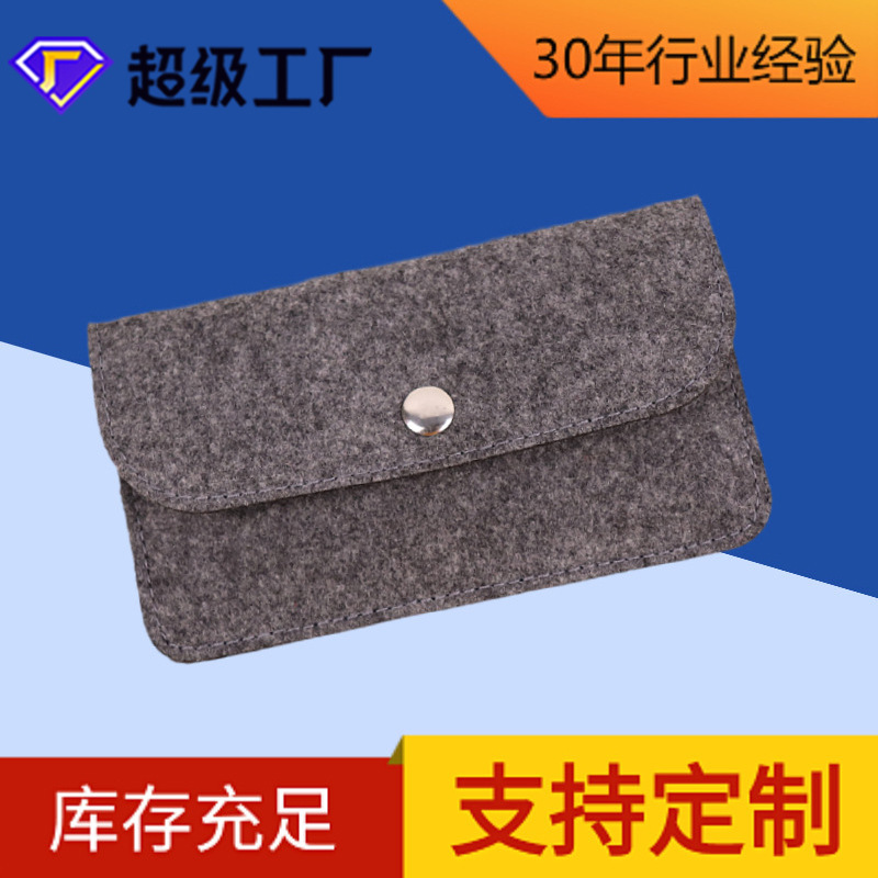 Cross-border e-commerce supplies felt wallets