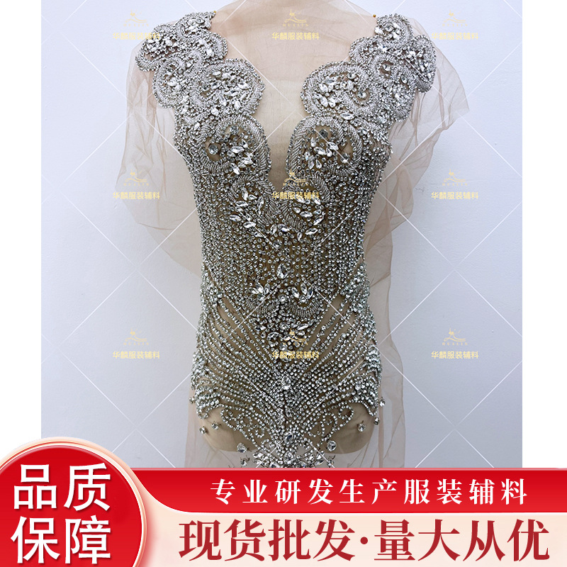 Picture of Hot Selling 18-Color Rhinestone Beading Xiuhe Clothing Applique Mesh Embroider Evening Dress Cutting Patch Cross-Border Wedding Accessories