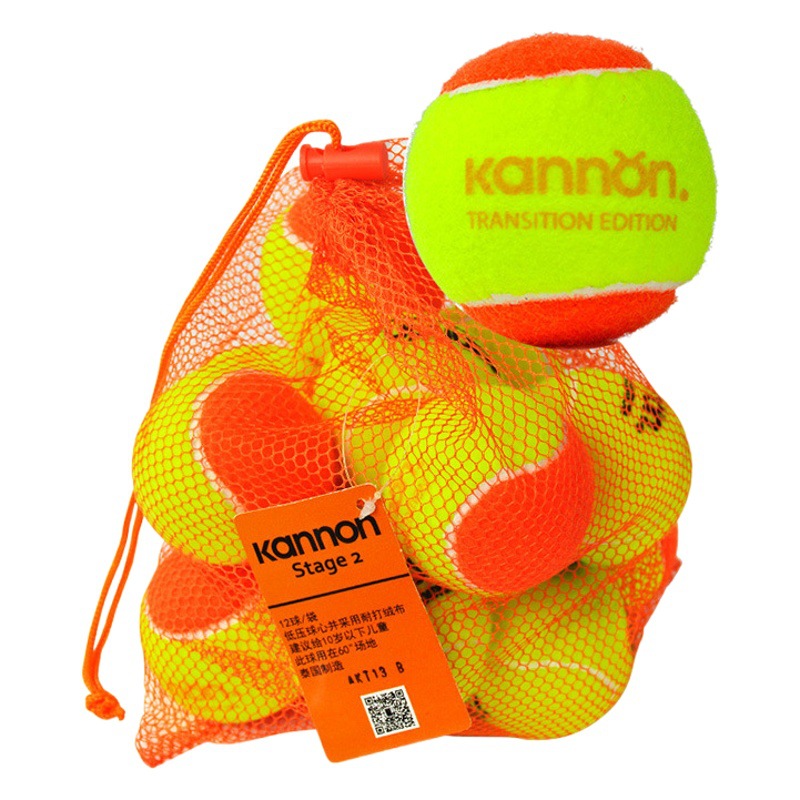 Guanqun Kannon kanglong children's tennis soft transition low voltage training S2 orange decompression% 50