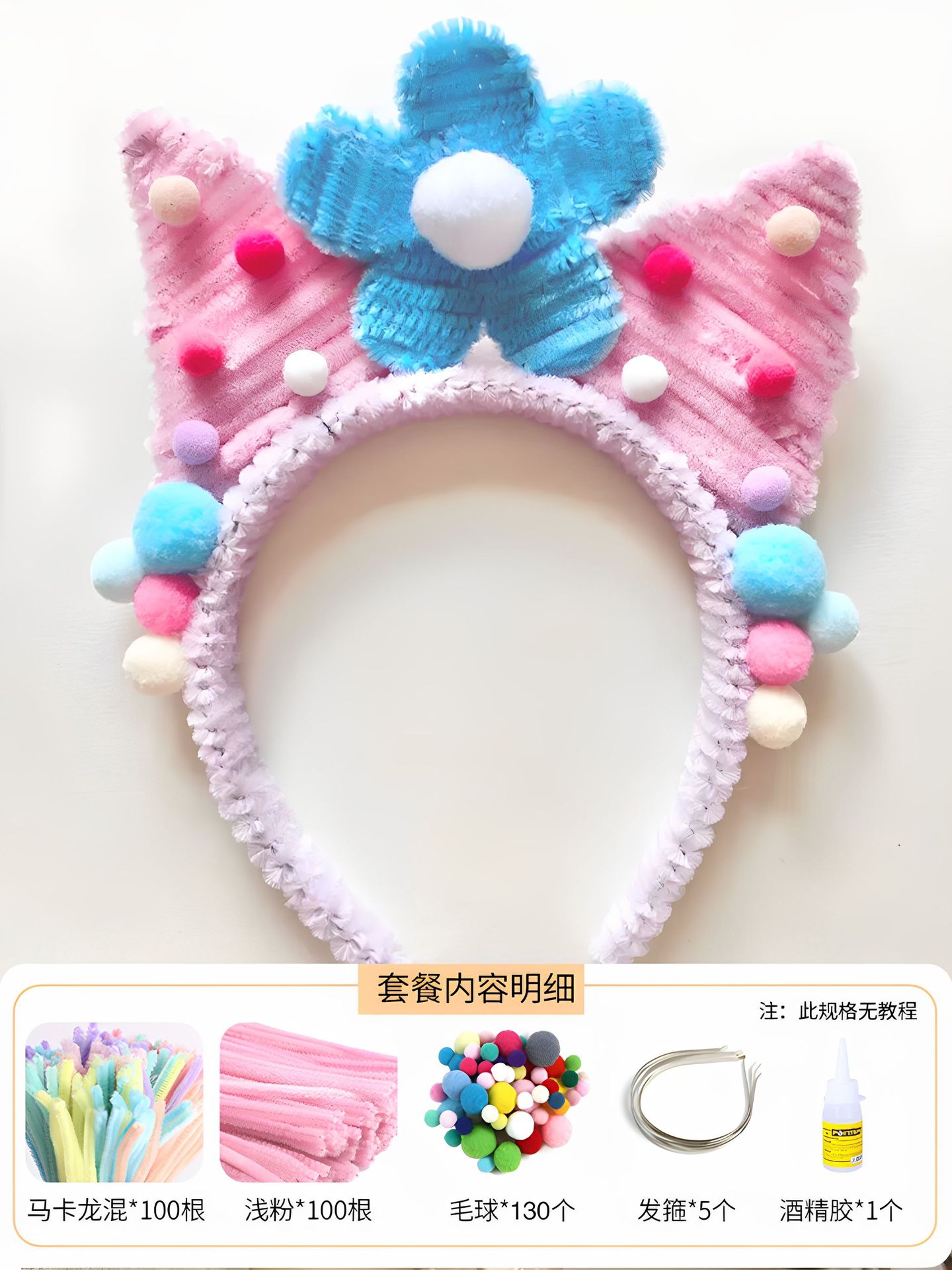 Picture of Thickened Ultra-Dense Twist Rod, Hair Root Strip, Children's DIY DIY Material Pack, Prevents Color Loss and Shedding