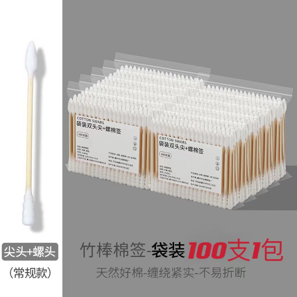 Picture of Boxed cotton swab ear spoon cotton swab disposable cotton swab double head cotton swab household bamboo stick makeup remover cleaning cotton swab wholesale