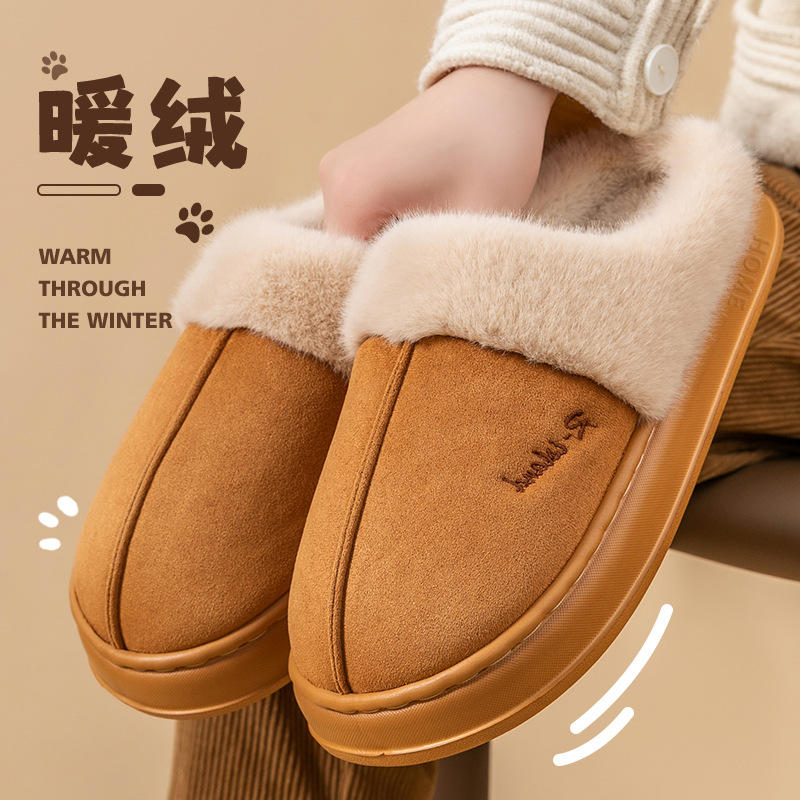 Suede Cotton Slippers for Women in Autumn and Winter, Thick-Soled, Non-Slip, Fleece-Lined, Warm, Suitable for Home and Outdoor Wear, Lightweight Furry Shoes for Men