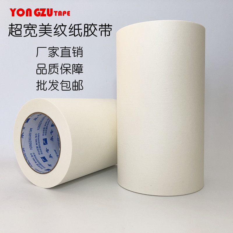 Yongzhuan Widened Masking Paper Tape Manufacturers for Auto Paint Decoration and Drilling Masking