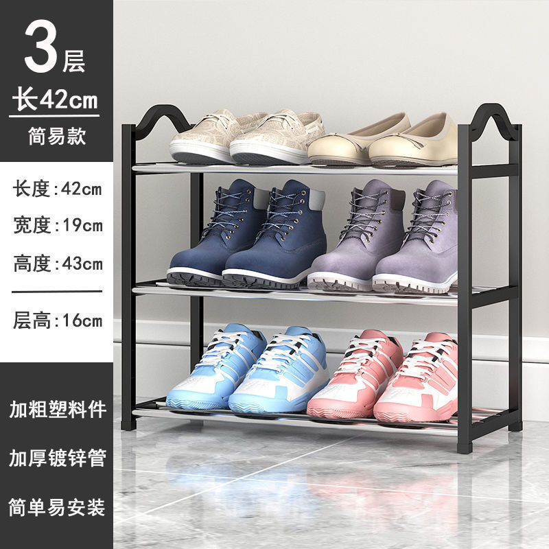Picture of Simple shoe rack door sturdy bedroom dormitory small shoe rack multi-functional dustproof storage artifact assembly shoe rack