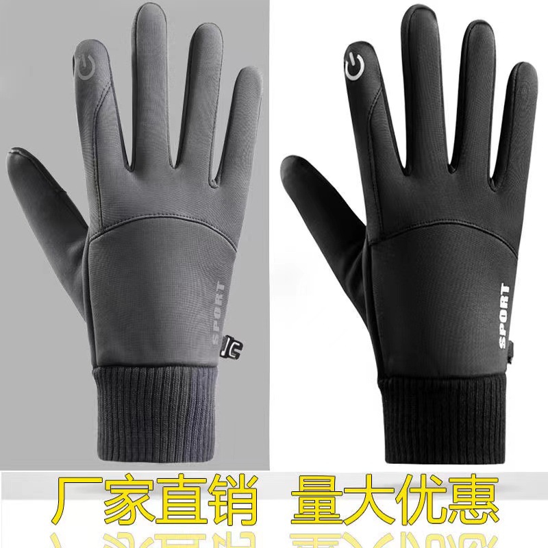 Foreign trade cycling sports gloves men and women skiing autumn and winter warm fleece-lined windproof non-slip fishing waterproof thickened touch screen