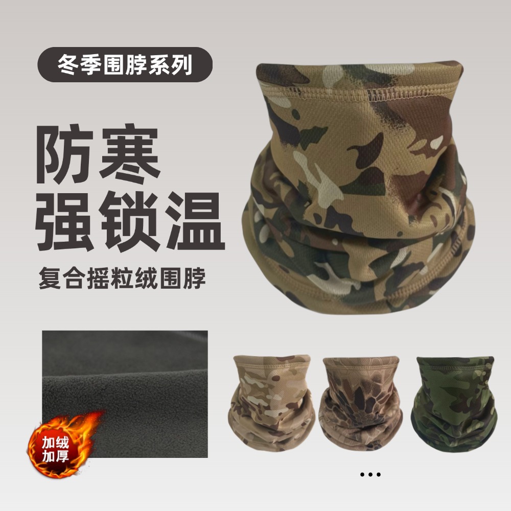 Winter Warm Mask Camouflage Multifunctional Magic Bandana Outdoor Cycling Ski Neck Protector Neck Cover Windproof Cold Headgear