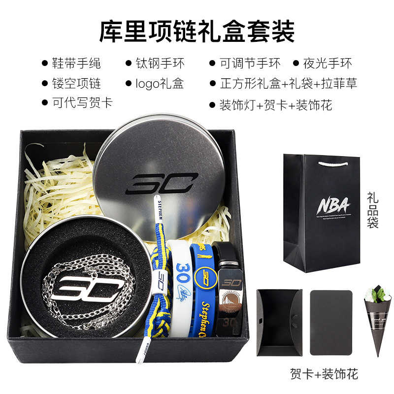 Picture of Basketball bracelet Kobe James Owen Curry Harden luminous fans around birthday gifts to boys hand rope