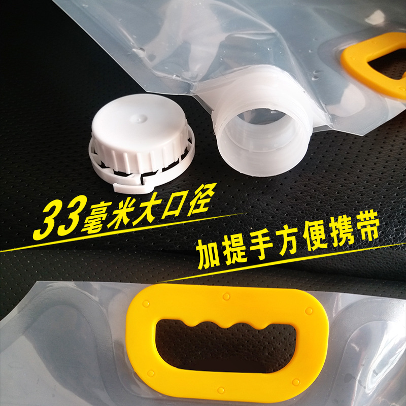 Picture of Beer Suction Nozzle Bag Large Diameter Thickened Self-standing Water Bag Food Suction Nozzle Bag Portable Water Bag Suction Nozzle Packaging Bag