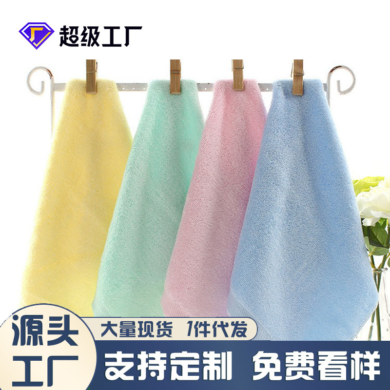 Picture of Elegant bamboo fiber towel square wholesale baby children wipe saliva thickened men and women wash bamboo fiber Square