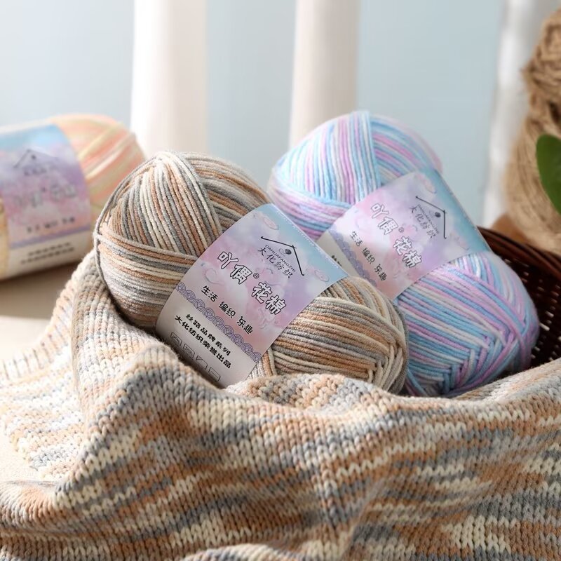 Yarn Flower Cotton 4-Ply Milk Cotton Gradient Dyeing Knitting DIY Crochet Doll Baby Sweater Scarf Yarn Ball Combed Cotton