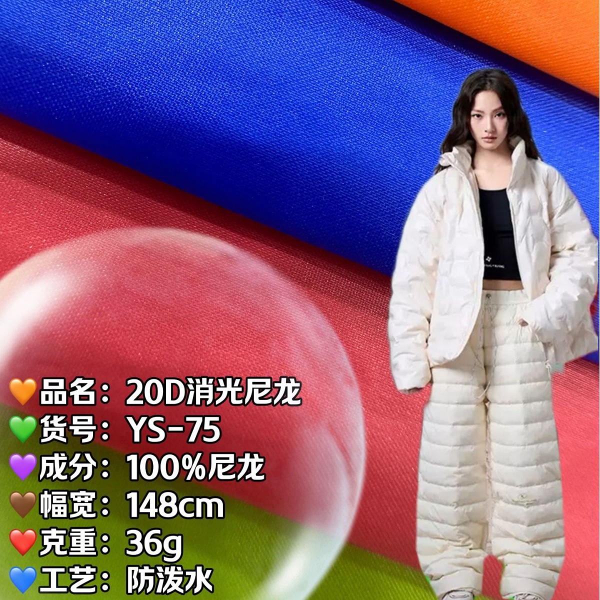 Nylon 20D Matted Nylon Woven Down Jacket Cotton-padded Jacket Cotton-padded Trousers Vest Lightweight Lining Waterproof Fabric