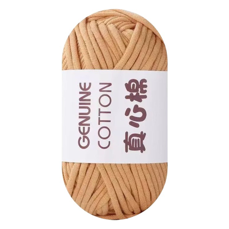 Heart-filled cotton wool genuine cotton DIY thread hand-woven wrapping thread floor mat thread Amazon cotton new wool