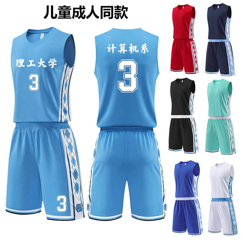 2022 North Carolina Basketball Suit Summer Children Adult Same Competition Team Uniform Training Vest Breathable Spot Jersey