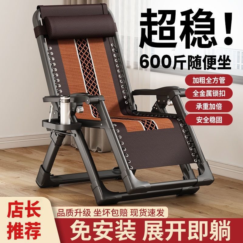 Picture of Folding recliner lunch break back nap chair home adult lazy sofa balcony sturdy dual-purpose leisure rattan chair