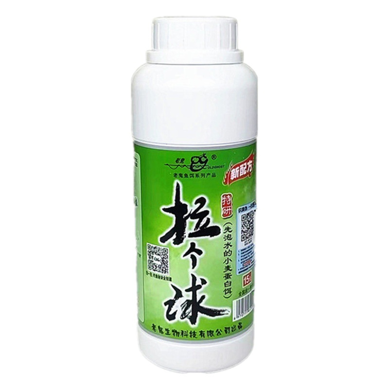 Pull a Ball 250g Wheat Protein Brushed Powder Pull Large Ball Bait Crucian Carp State Bait 70 Bottles Per Piece