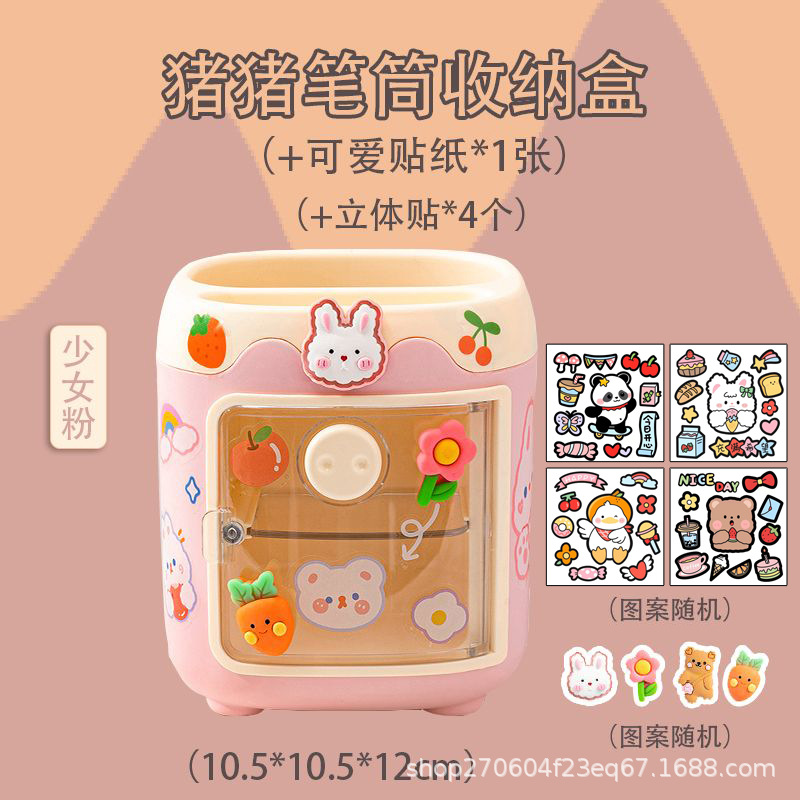 Picture of Creative Cartoon Pig Pen Holder Storage Exquisite Piggy Office Pencil Bucket Children's School Desk Desk Stationery