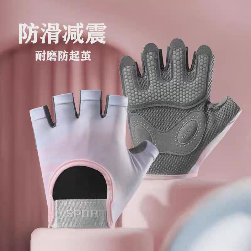 Fitness Gloves for Men and Women, Dumbbell Equipment Training, Non-Slip, Breathable, Thin, Protective, Cycling, Half-Finger Pull-Up Gloves