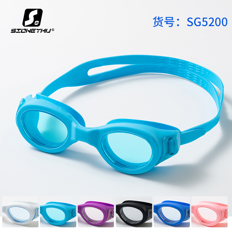 Adult Goggles New HD Waterproof Anti-fog Unisex Professional Training Soft Silicone Integrated Swimming Glasses