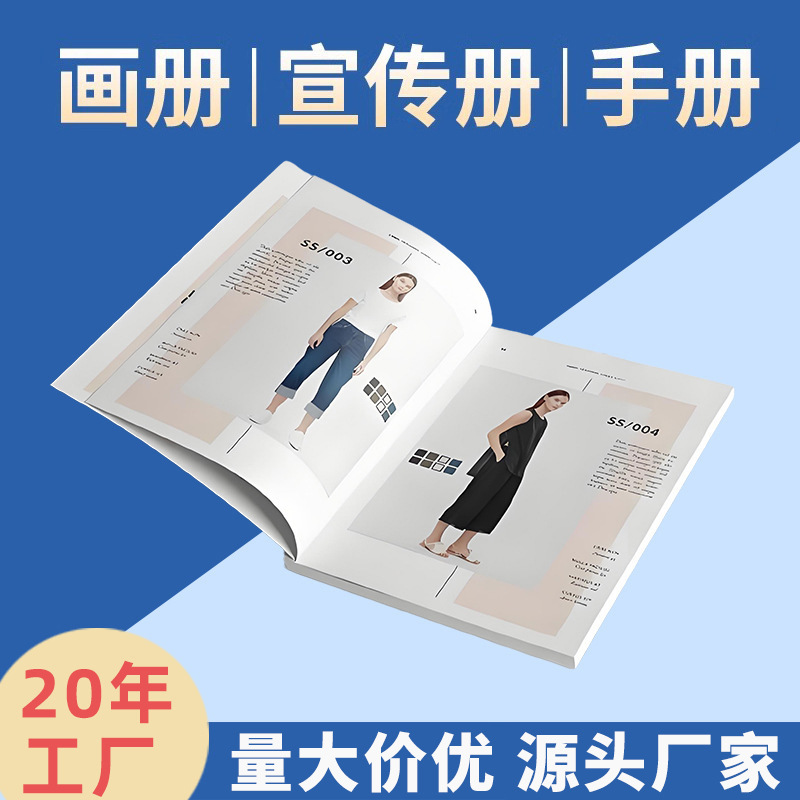 Picture of Picture album printing brochure design and production company manual enterprise employee atlas printing exhibition instructions printing