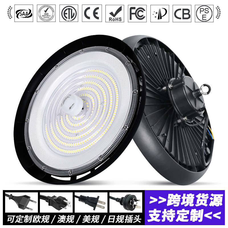 Intelligent Sensor Ufo High-Bay Light Industrial Ultra-Bright Storage Stadium Three-Color Dial 0-10V Dimming Sensor Industrial and Mining Light