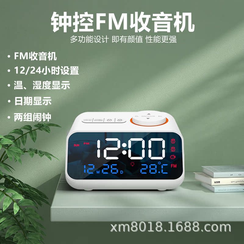 Cross-border new USB smart alarm clock radio temperature and humidity display clock outdoor camping FM clock control radio