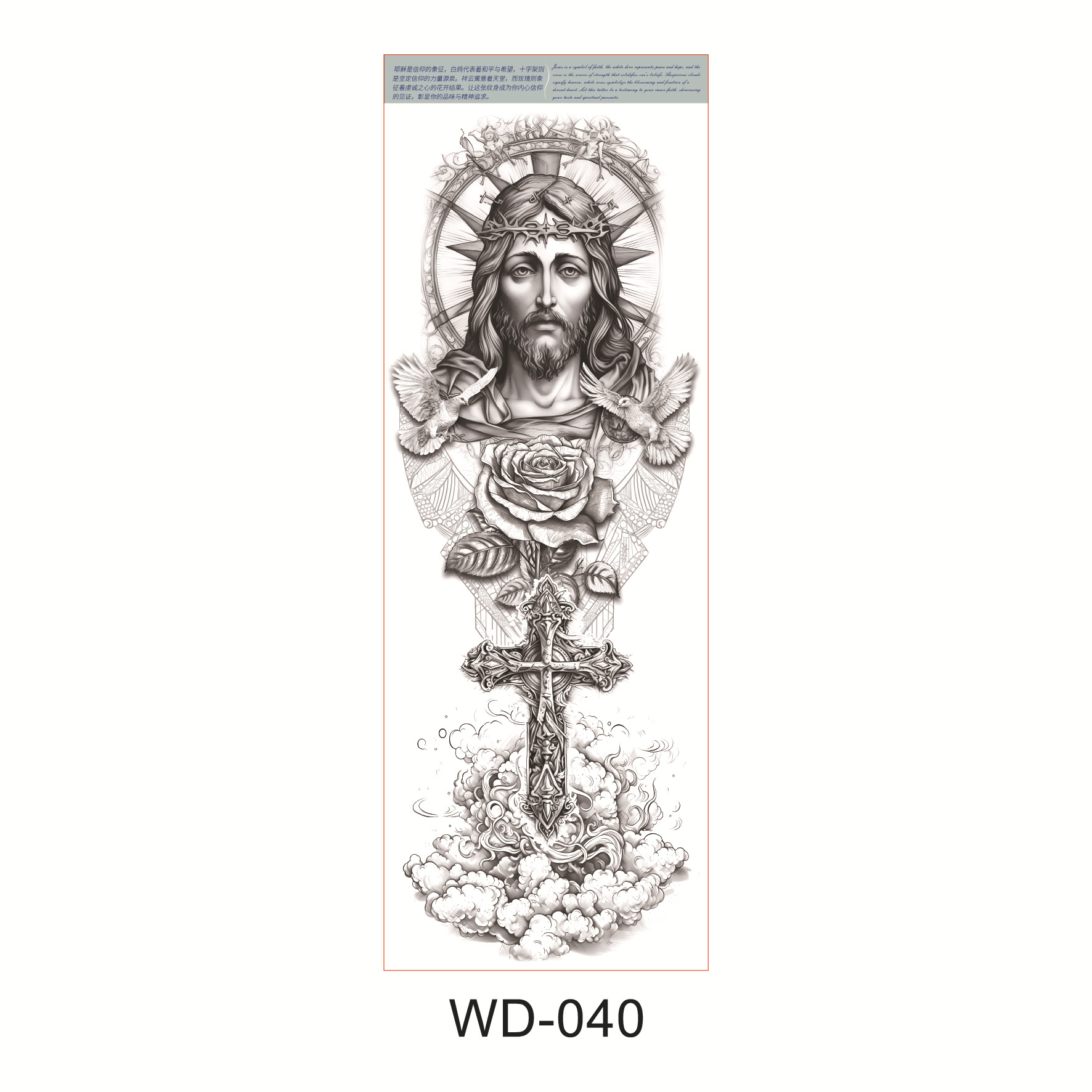 Picture of Full Arm Tattoo Sticker Cross-border New Waterproof Sweat Simulation Cross Buddha Black and White Colorful Personality Full Arm Temporary Tattoo