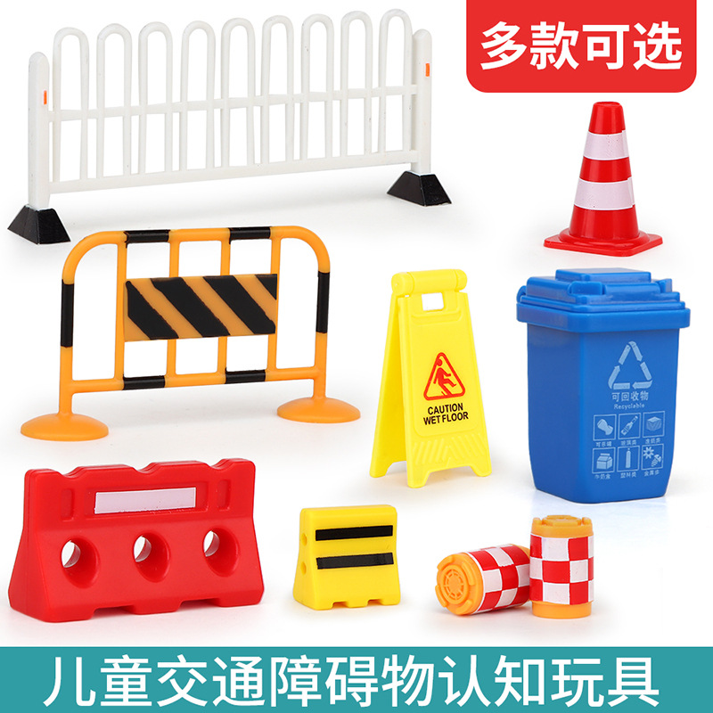 Picture of Cross-border miniature model children's teaching cognitive toys road traffic parking lot roadblock simulation props