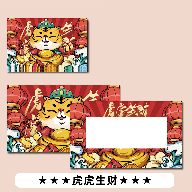 Picture of Scratch Teacher Reward Scratch Card DIY Coating Homemade Creative Lucky Scratch Lottery Card for Students and Kidsren