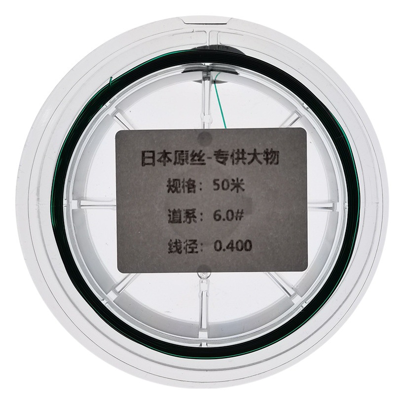 Japanese Raw Silk Giant Thread, Large Thread, Germanium Fishing Line, Green Fishing Line, Imported Fishing Line, Japanese Raw Silk Thread, Sea Fishing