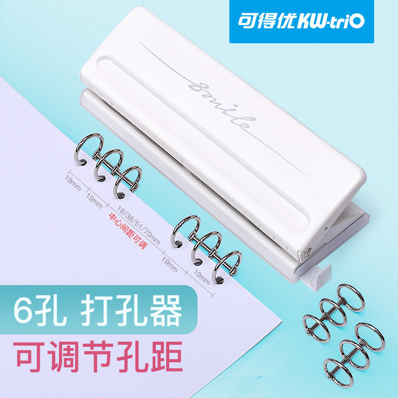 Can get excellent 9170 adjustable hole punch 6 hole spacing adjustable stationery paper hole punching loose-leaf book inner page punching machine
