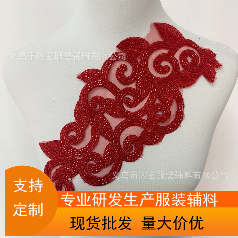 Wear beads lace cloth stickers DIY handmade wedding dress accessories clothing accessories