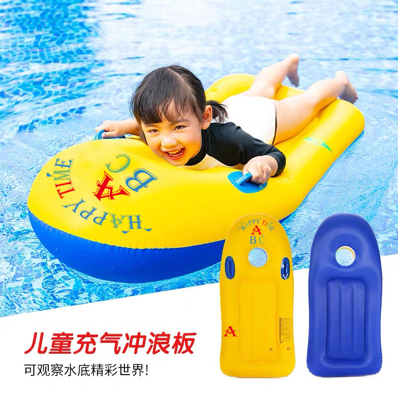Picture of Surfboard Children's Cross-border Thickened Water Play with Handle Children's Swimming Ring Water Ski Swimming Equipment
