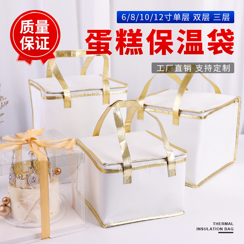 Thick white non-woven peritoneal insulation portable cake bag with cold bag and LOGO in stock wholesale