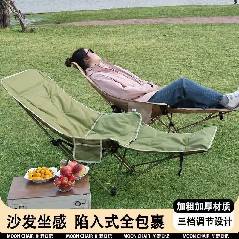 Four-Position Adjustable Recliner Simple Folding Bed Portable Moon Chair Office Lunch Break Four-Gear Adjustable Recliner Recliner Bed