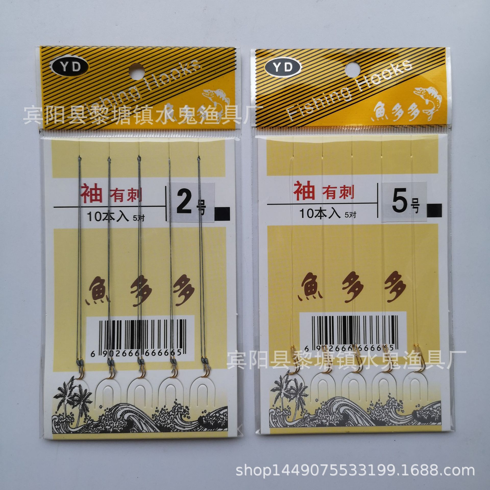 Fish Duoduo Gold Sleeve with Barbed Leader Line, Double Hook, Strong Nylon Fishing Line, Sharp Hook Tip, Pre-Tied Hook Line Set Supplies