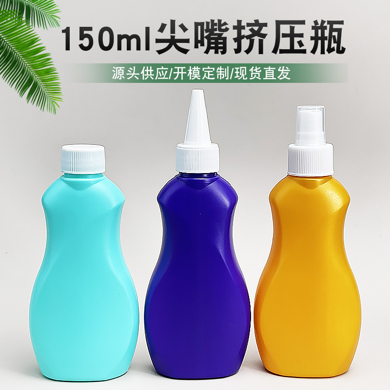 Manufacturer Wholesale 150ml Pointed Mouth Squeeze Bottle Dispensing Ink Pigment Pigment Bottle Pe Pointed Mouth Bottle Plastic Chain Bottle