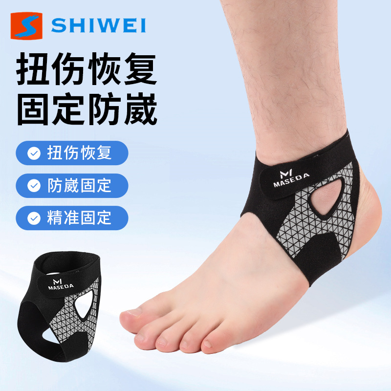Ultra-thin Sports Ankle Protection Two-way Strap Compression Anti-sprain Protection Tough Armor Ankle Srain Fixer Ankle Joint