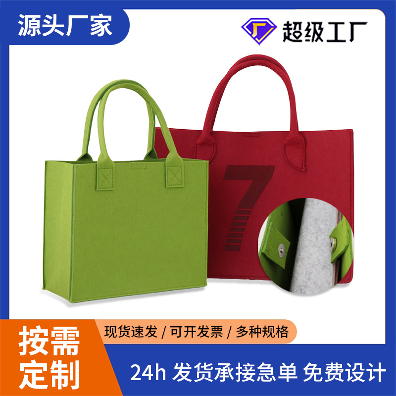 Factory in stock Felt Inner Clasp Handbag Set Logo Gift Bag Large Capacity Fashion Shopping Felt Tote Bag