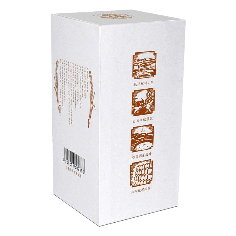 Liquor Packaging Box Wholesale High-End Satchel Universal Single Hot Stamping Wine Box Packaging Box Boutique Liquor Box Paper Box