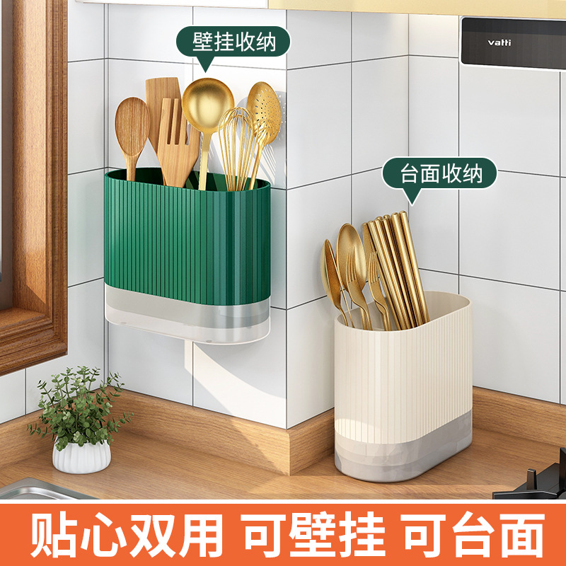 Picture of Punch-free Chopsticks Holder Household Countertop Chopsticks Spoon Divided Storage Cage Draining Multi-functional Kitchen Storage Rack Wall-mounted