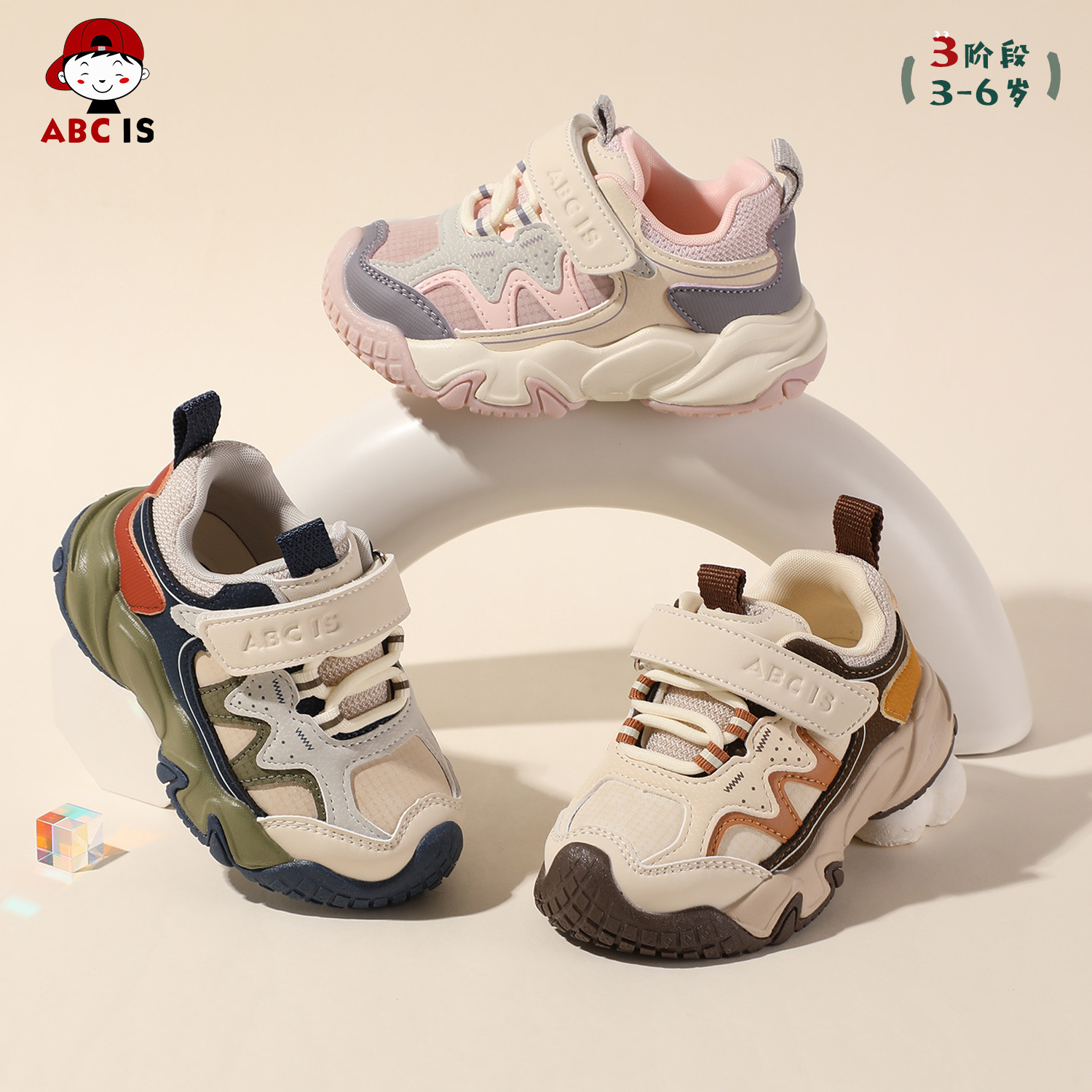 ABC IS brand 2025 new baby walking shoes, autumn soft sole children's shoes, wholesale comfortable children's sports shoes