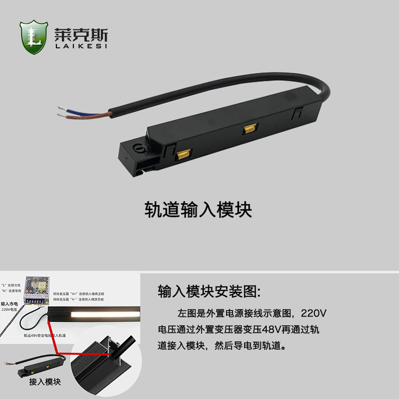 Picture of LED Main Lamp Intelligent Home Embedded Dark-mounted Light-mounted Living Room Lighting Embedded Black 48V Magnetic Track Lamp
