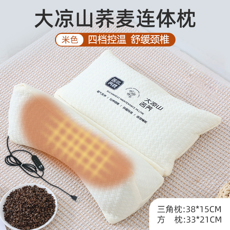 Picture of Triangular Cervical Spine Pillow Buckwheat Shell Sleep Traction Triangular Pillow Core Adult Sleeping Special Neck Pillow Buckwheat Pillow
