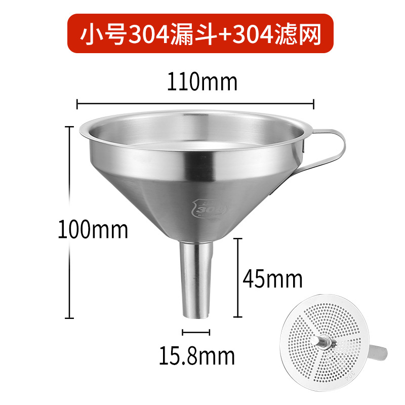 Picture of Stainless Steel Funnel 304 Wine Funnel Kitchen Household Filter Residue Size Set Wine Leakage Oil Leakage with Mesh Filter