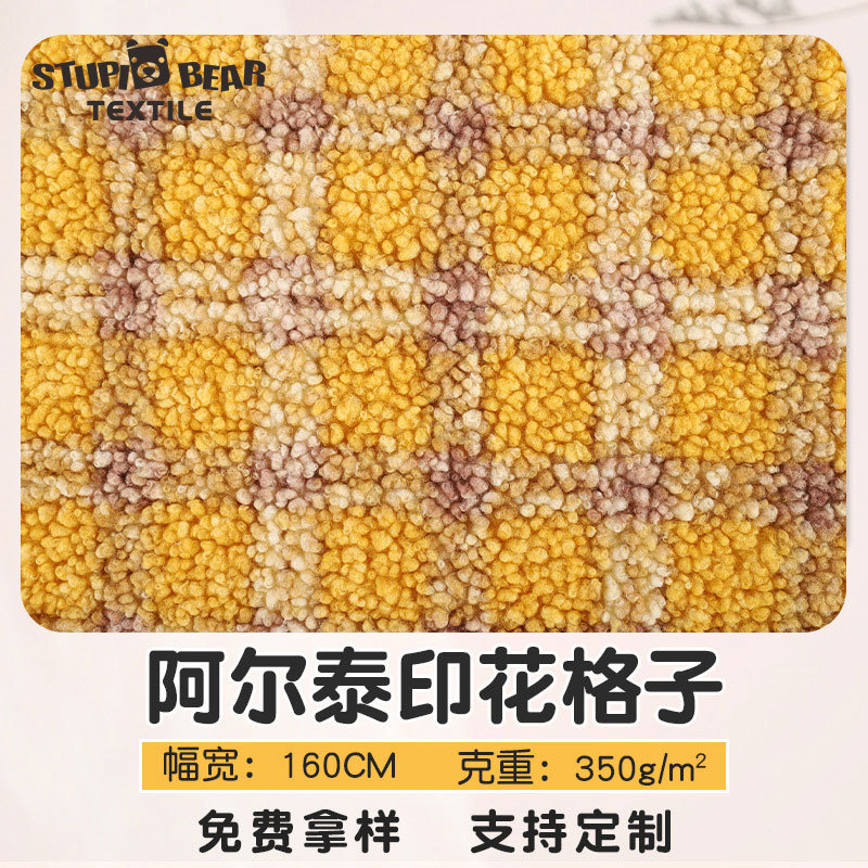 Clothing plush fabric 350g polyester particles Altai lamb wool lamb wool printed plaid flannel fabric