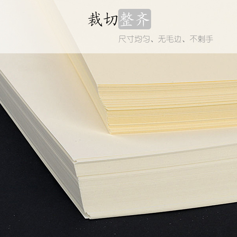 Picture of Daolin paper A5B5 meter white ivory white printing paper copy paper test paper eight open 16 open 70g120g offset paper