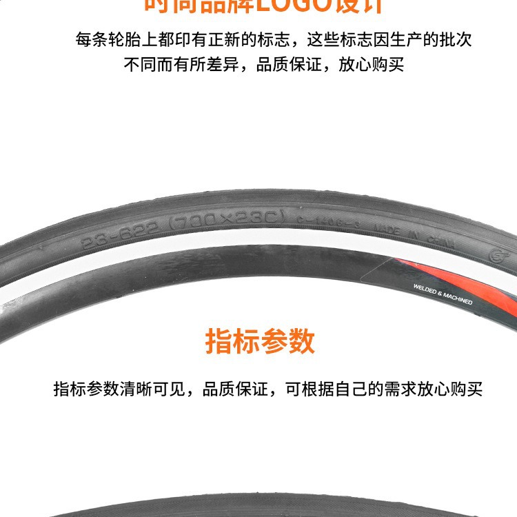 Picture of Road car tire is new C1 406 700*23 25 28 32 35 38C bicycle tire dead tire