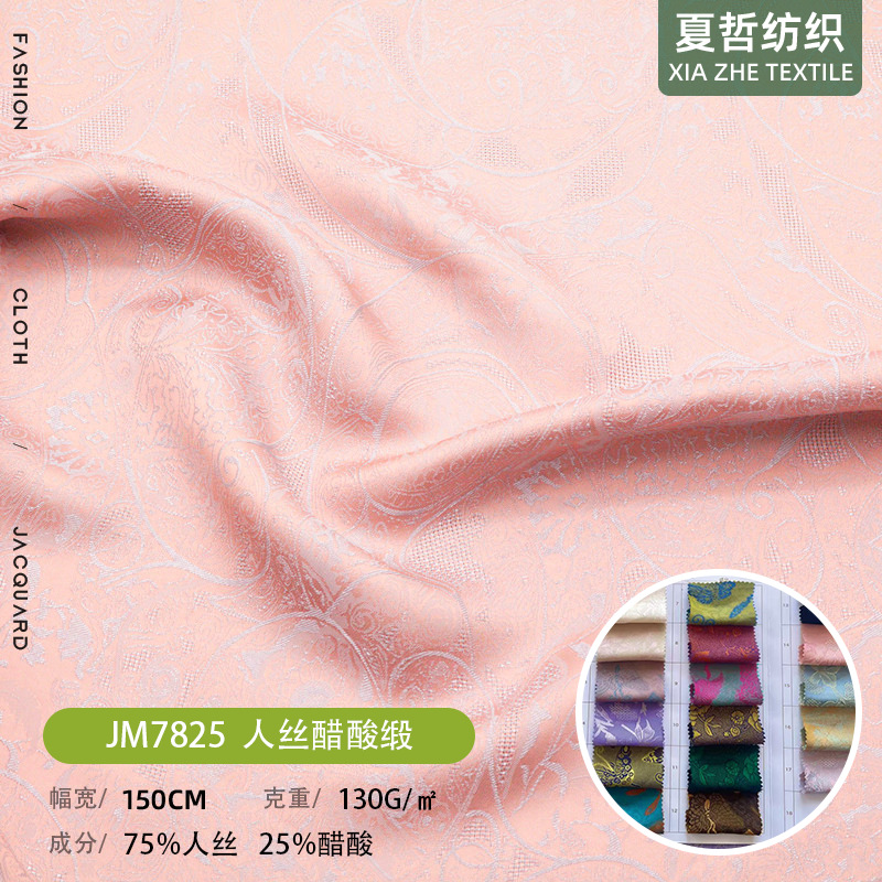 In stock JM7825 human silk acetate satin jacquard soft new Chinese dress, Hanfu fashion decorations and other fabrics